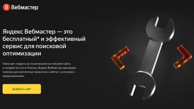 Screenshot of webmaster.yandex.ru on port 443