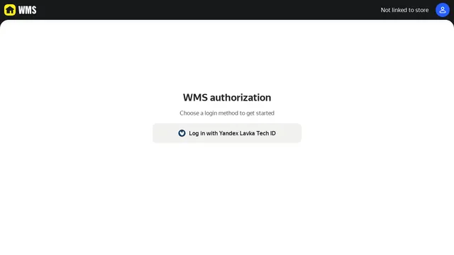 Screenshot of wms.retailtech.yandex.ru on port 443