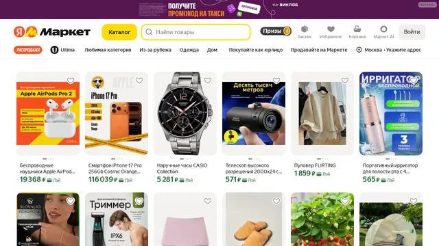 Screenshot of www.guru.yandex.ru on port 443