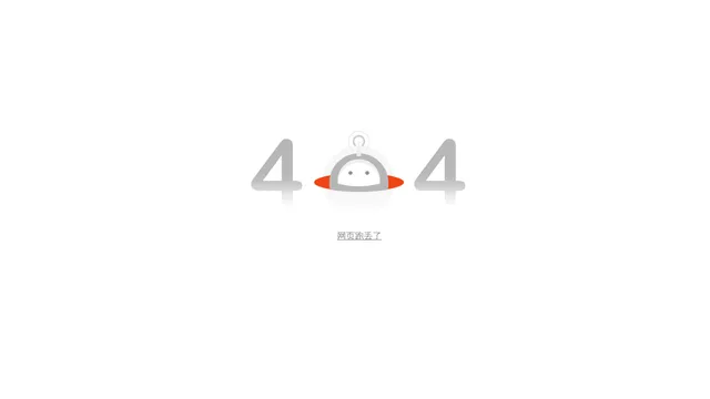 Screenshot of o2o.api.xiaomi.com on port 443