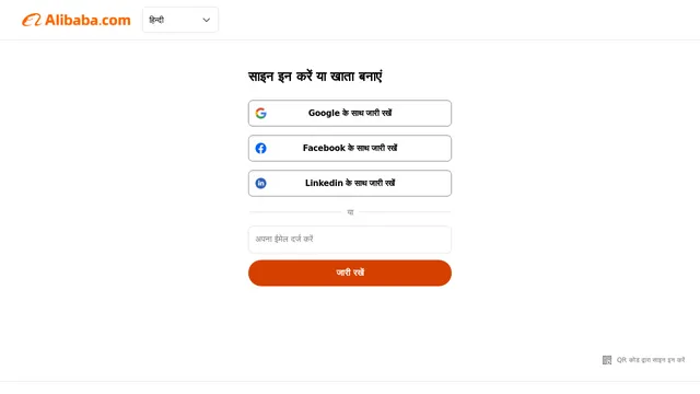 Screenshot of post.alibaba.com on port 443