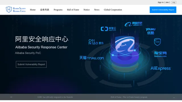 Screenshot of security.alibaba.com on port 443