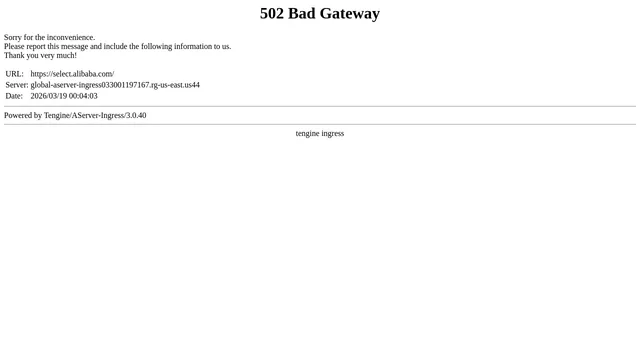 Screenshot of select.alibaba.com on port 443