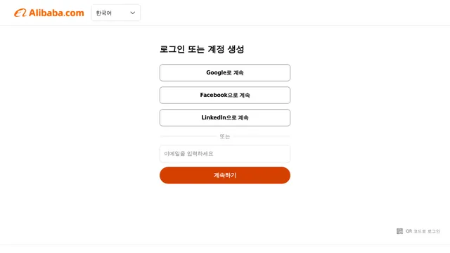 Screenshot of siteadmin.alibaba.com on port 443