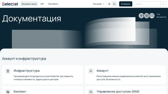 Screenshot of www.docs.selectel.ru on port 443