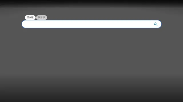 Screenshot of 1050ti-2-76.bing.com on port 443