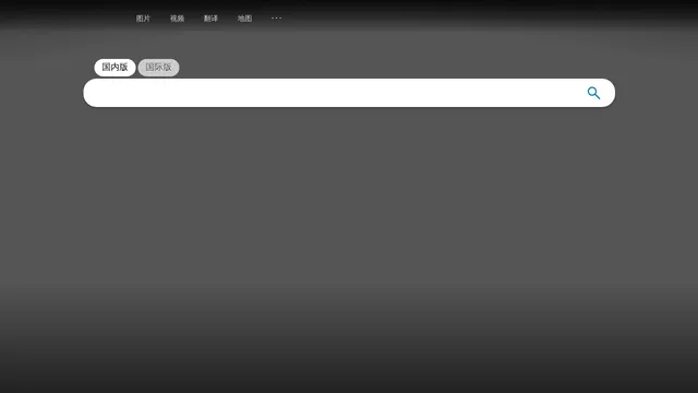 Screenshot of 110.bing.com on port 443