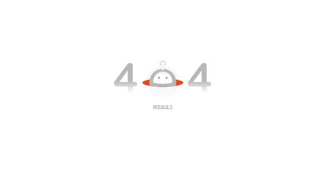 Screenshot of brs.api.intl.miui.com on port 443