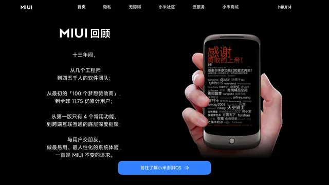 Screenshot of home.miui.com on port 443