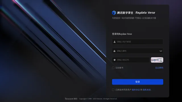 Screenshot of metatwins.tencent.com on port 443