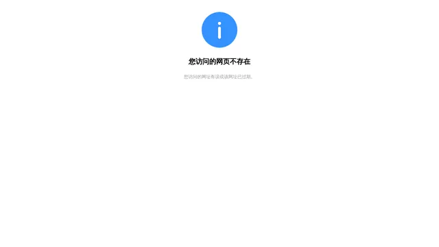 Screenshot of share.calendar.tencent.com on port 443
