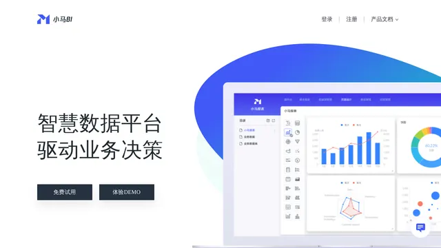 Screenshot of xiaoma.tpns.tencent.com on port 443