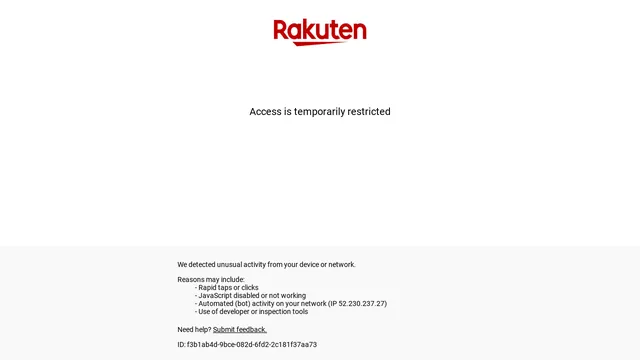 Screenshot of apps.fr.shopping.rakuten.com on port 443