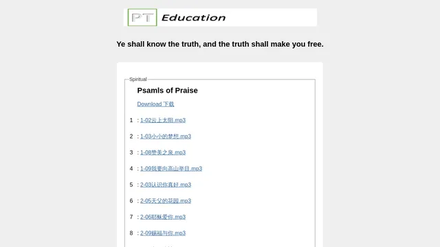 Screenshot of 01-audio-sg.azurewebsites.net on port 443