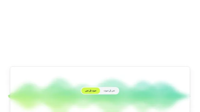 Screenshot of sautech.humain.com on port 443