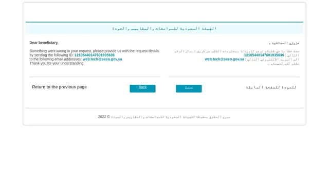 Screenshot of time.humain.com on port 443