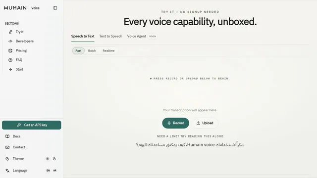 Screenshot of voice.humain.com on port 443