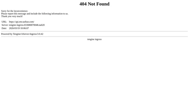 Screenshot of api.ent.taobao.com on port 443