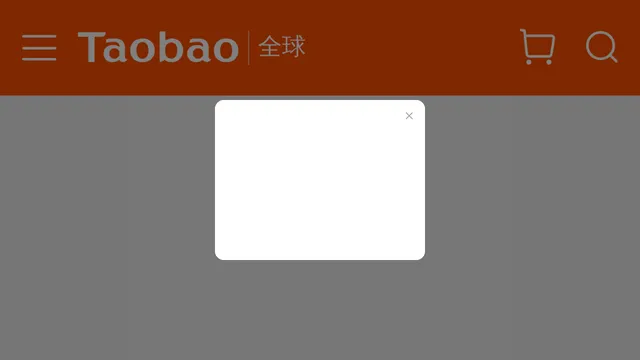 Screenshot of intl.taobao.com on port 443