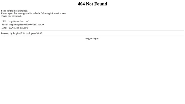 Screenshot of ny.taobao.com on port 443