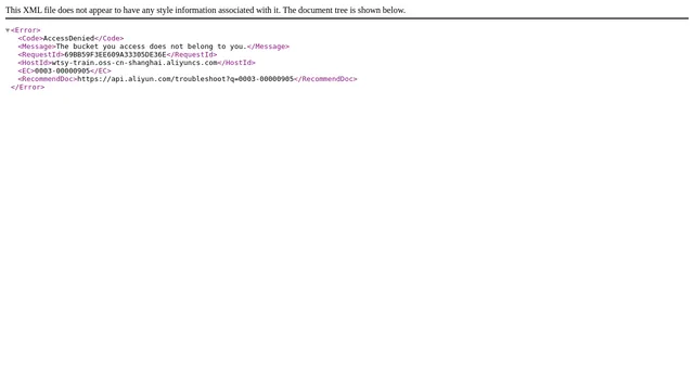 Screenshot of shuyuanrecord.taobao.com on port 443