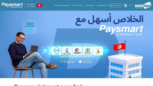 Screenshot of paysmart.monetiquetunisie.com
