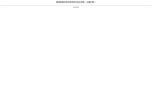 Screenshot of appxbb.hk.chinamobile.com on port 443