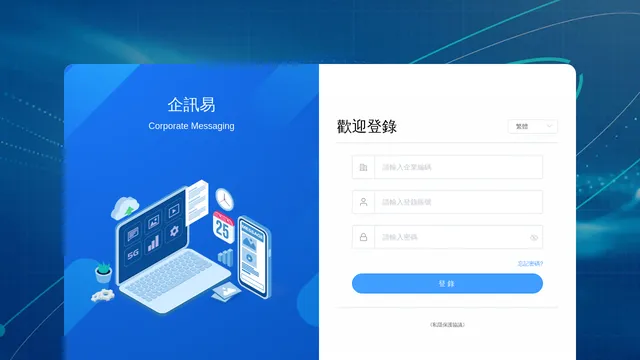 Screenshot of ems.hk.chinamobile.com on port 443